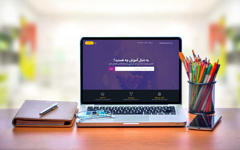 بدون هزینه مصرف اینترنت آموزش ببینید