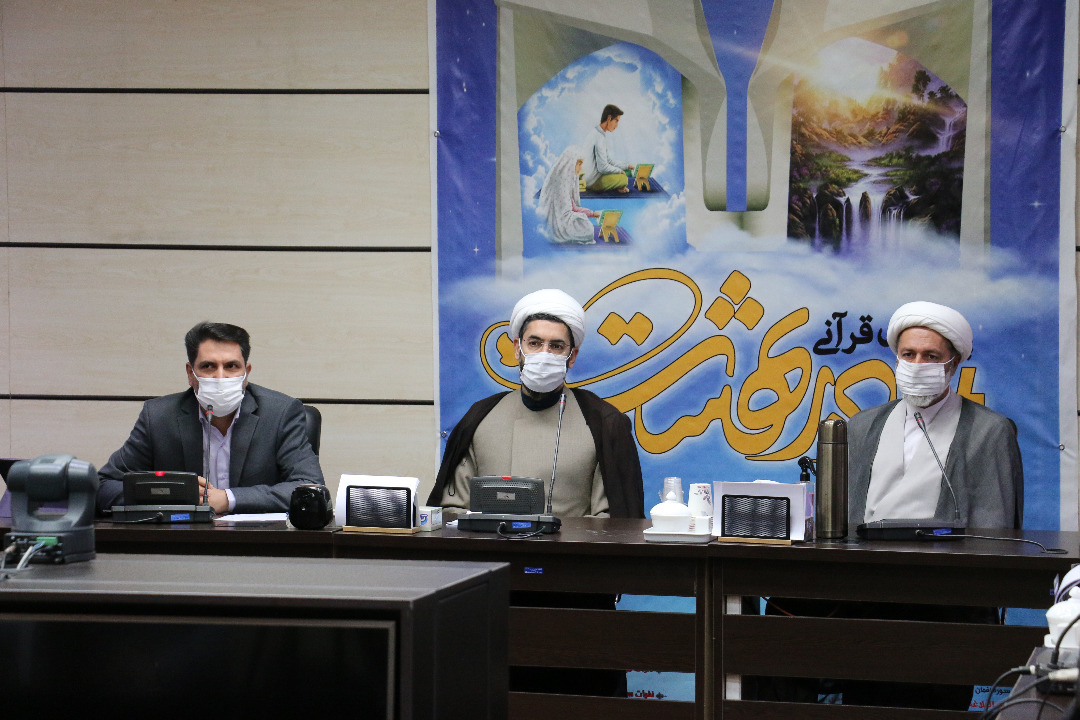 نشست مجازی ساماندهی و برنامه‌ریزی "پویش ملی در بهشت"