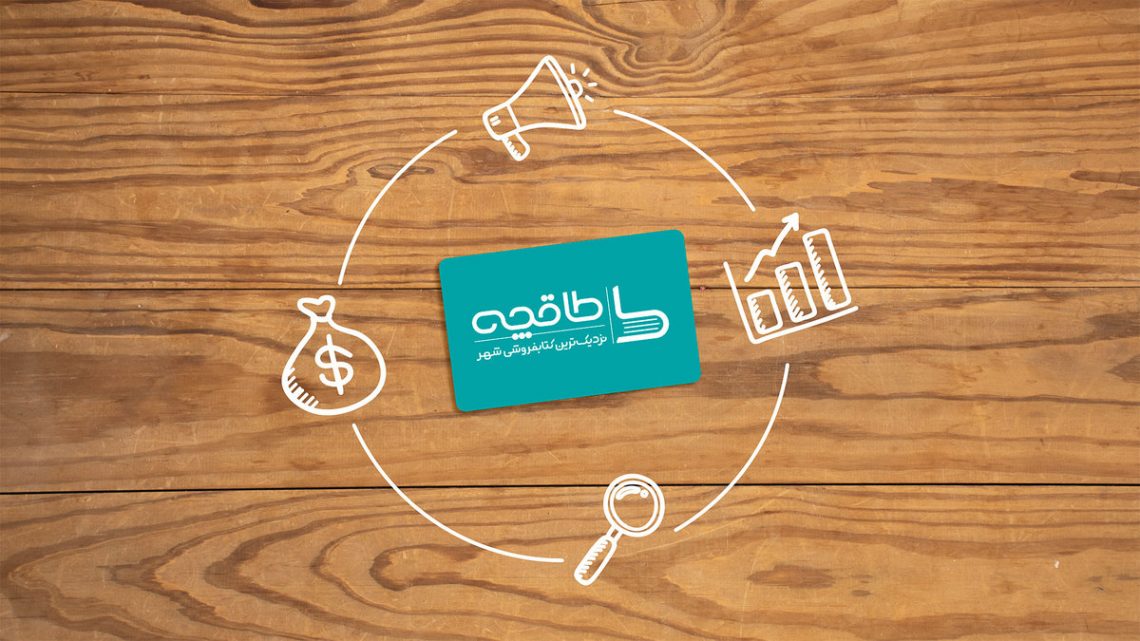 کتاب‌های مسابقه «پویش در بهشت» را با 50 درصد تخفیف بخوانید