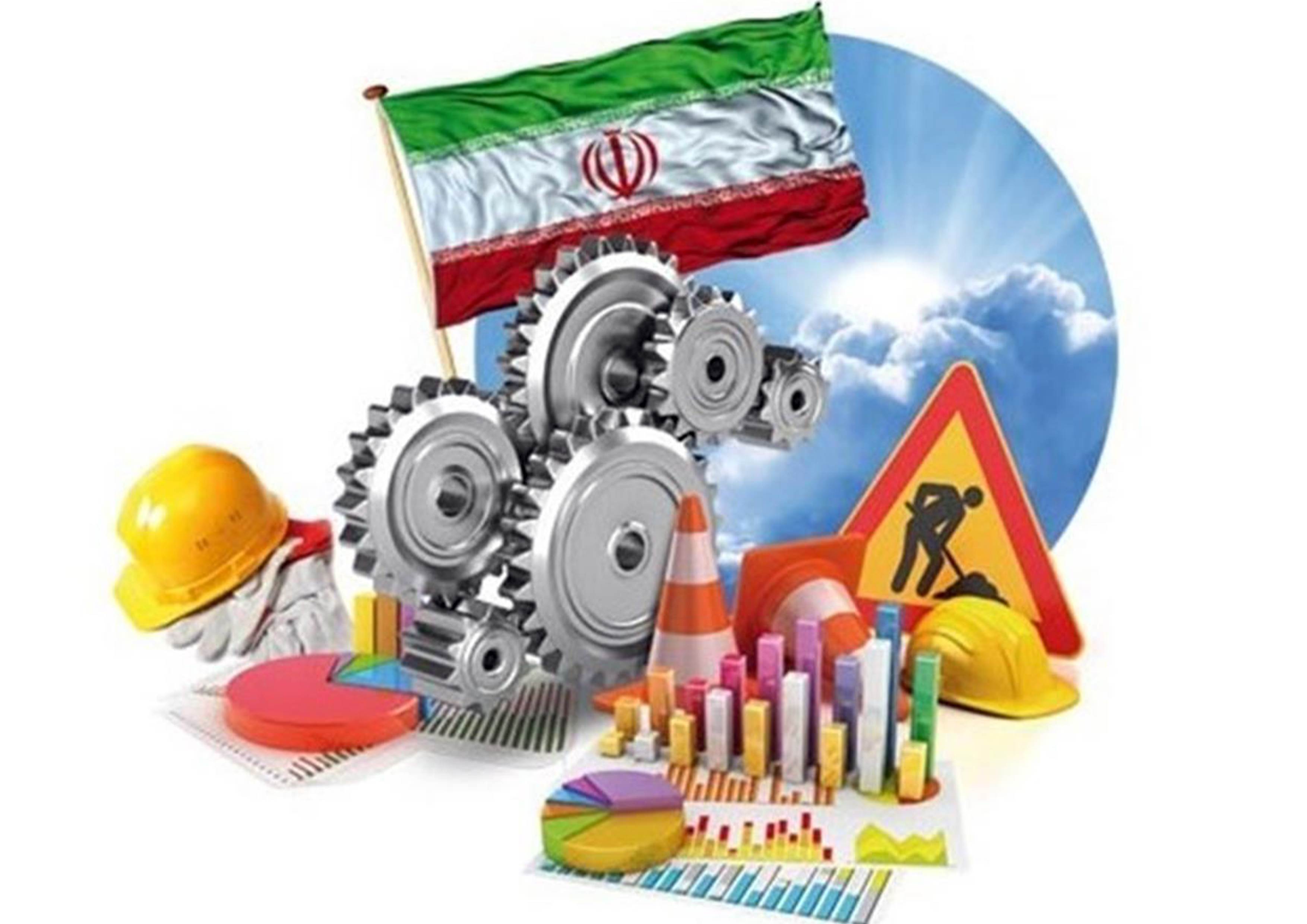 تبیین نظریه اقتصاد مقاومتی و برنامه عمل