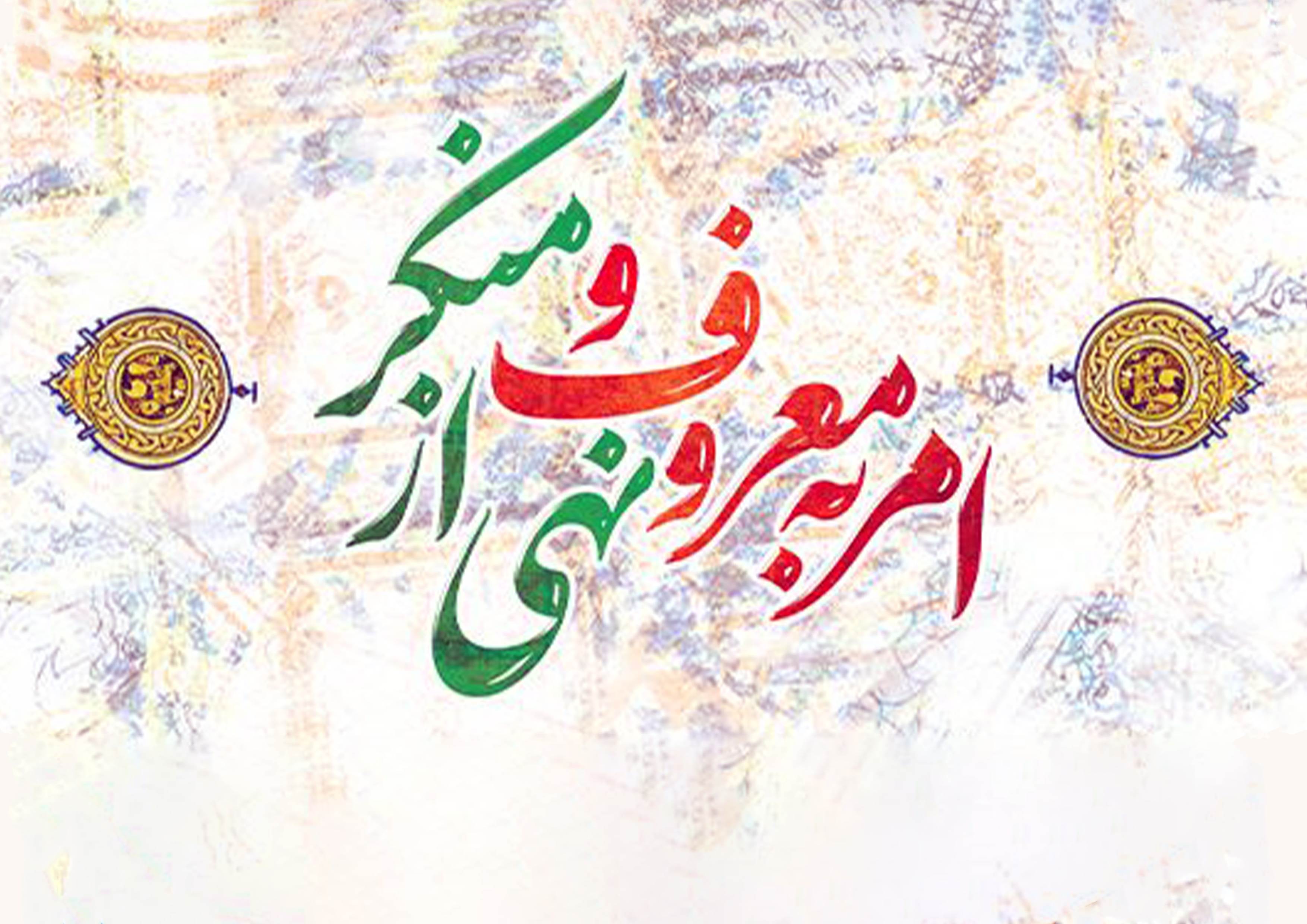 واجب فراموش شده