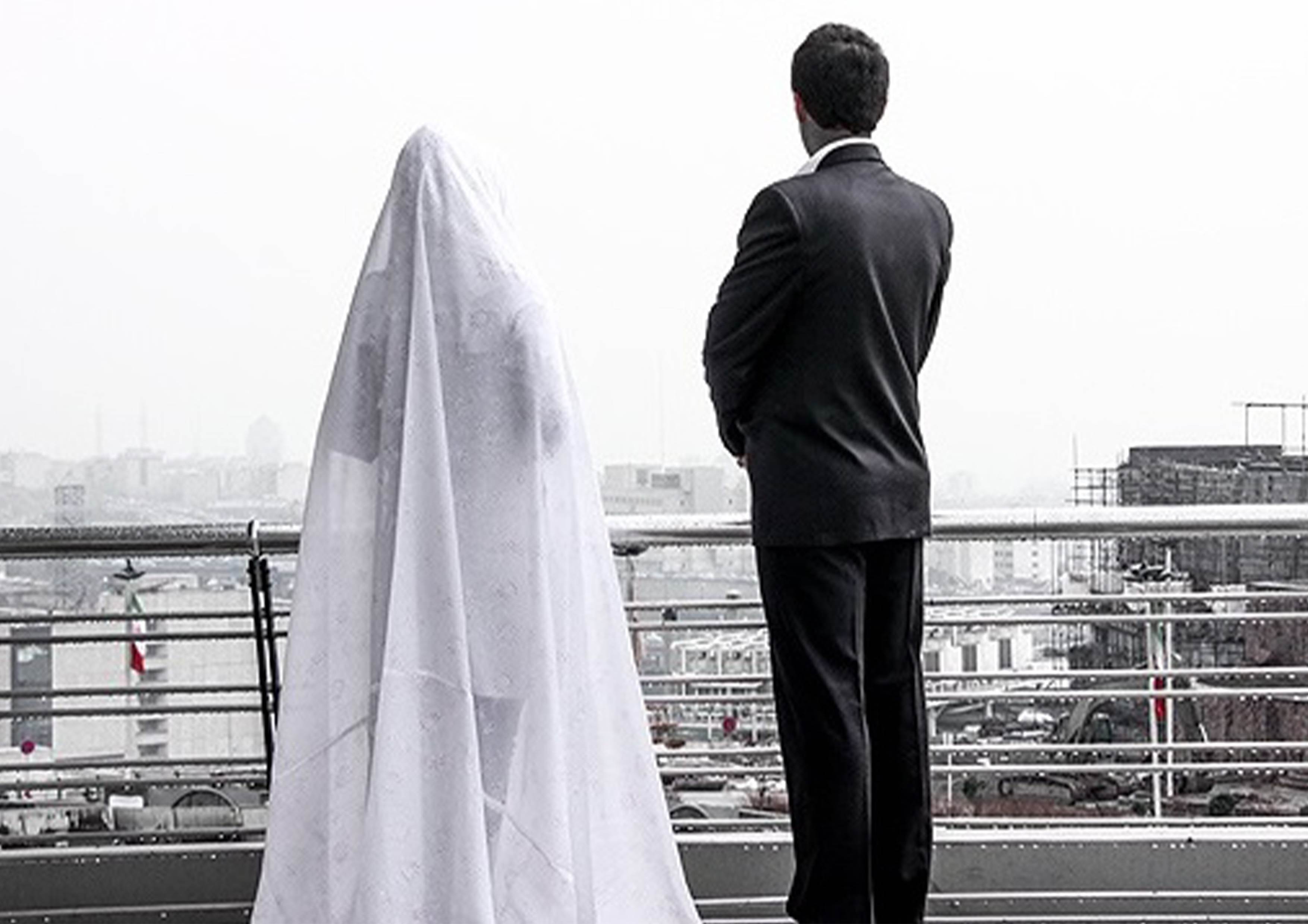 باورهای زناشویی